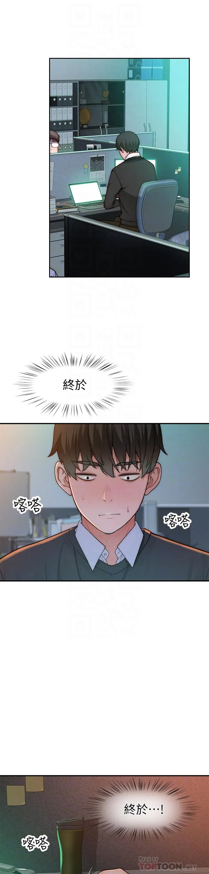 第72話