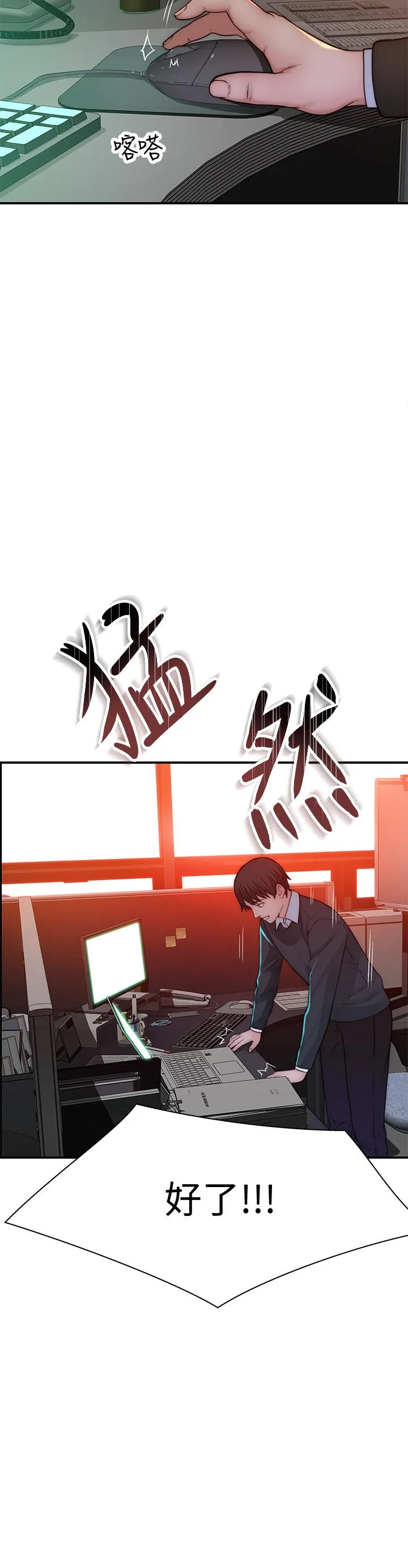第72話
