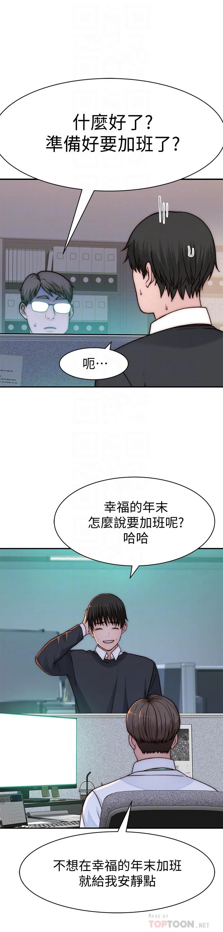 第72話