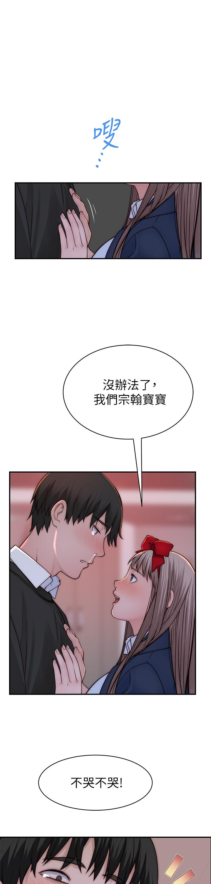 第73話