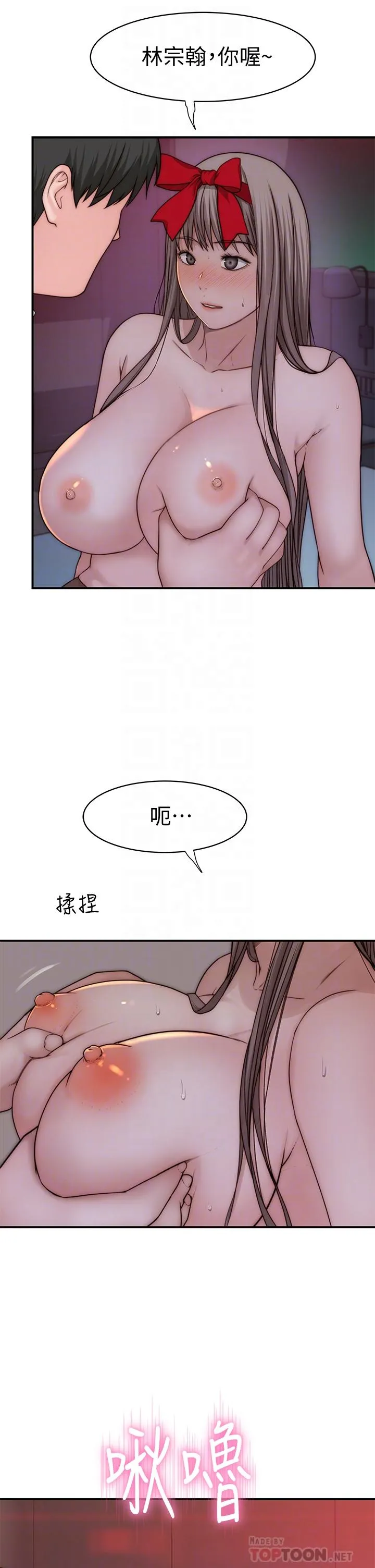 第73話