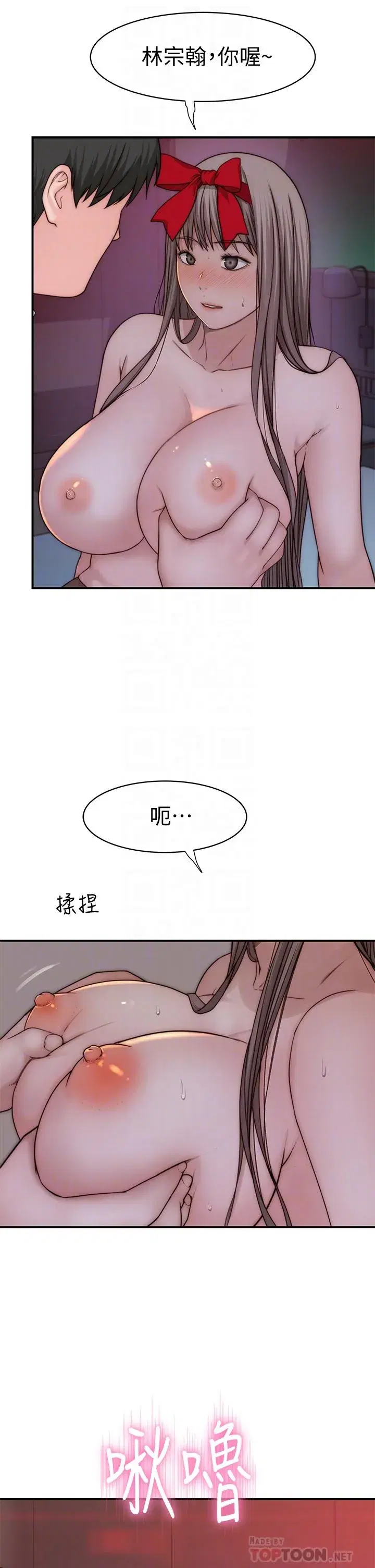 第73話