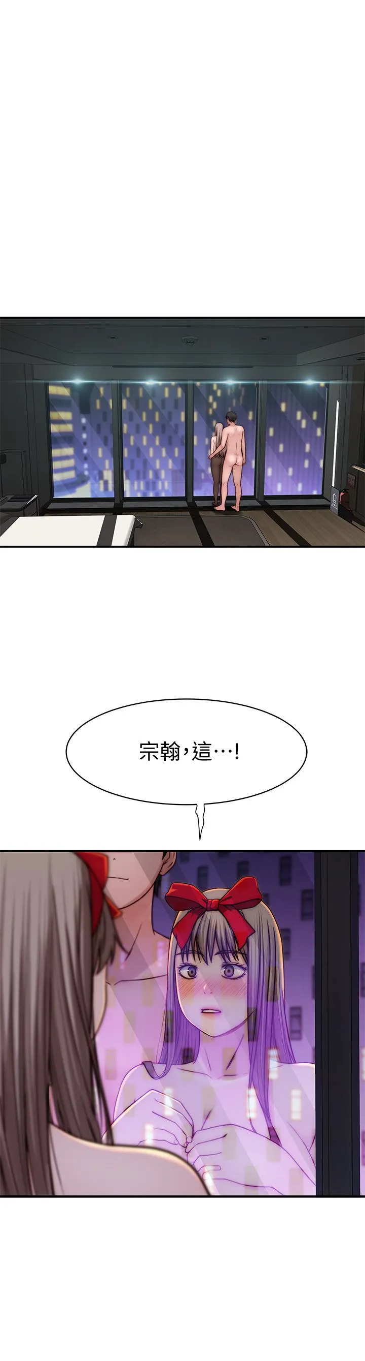 第73話
