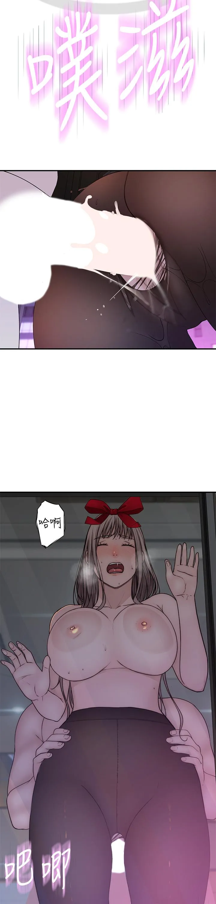 第73話