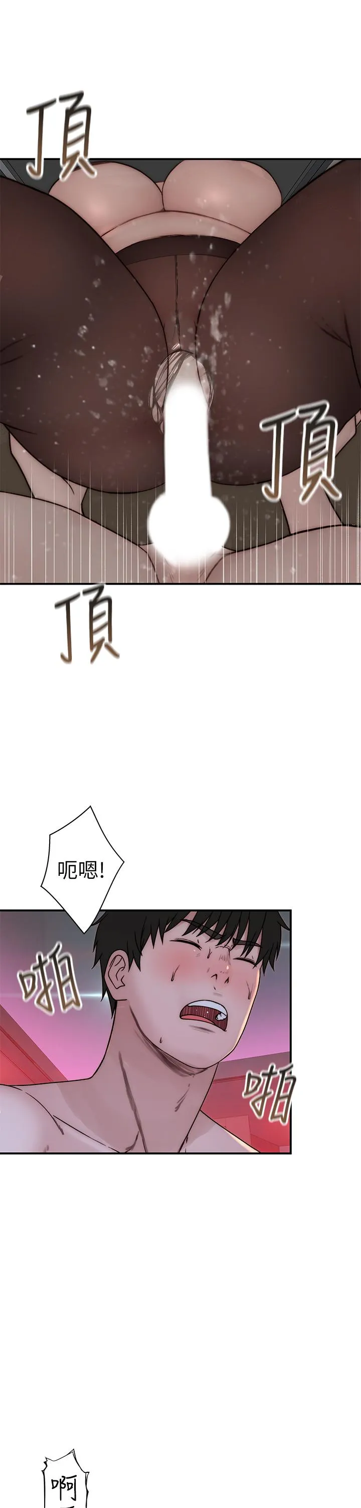 第73話