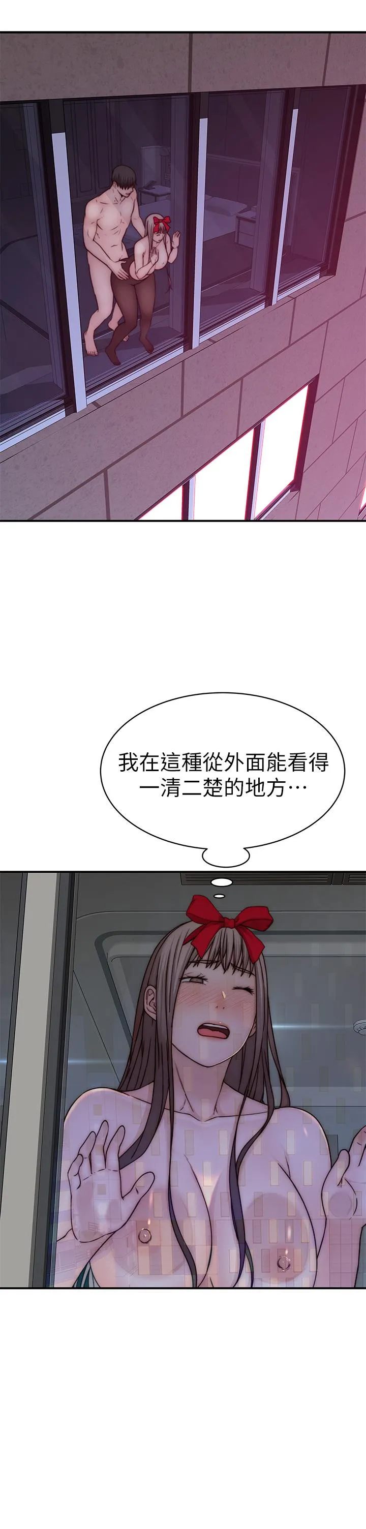 第73話