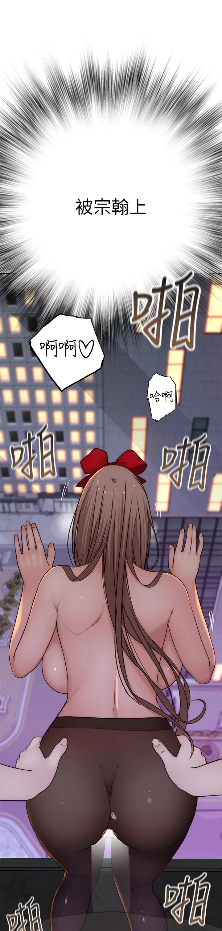 第73話