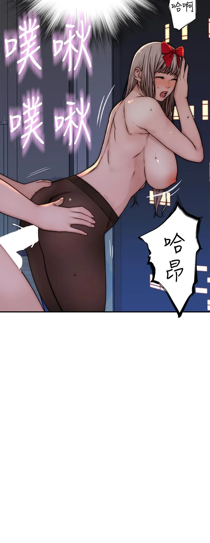 第73話