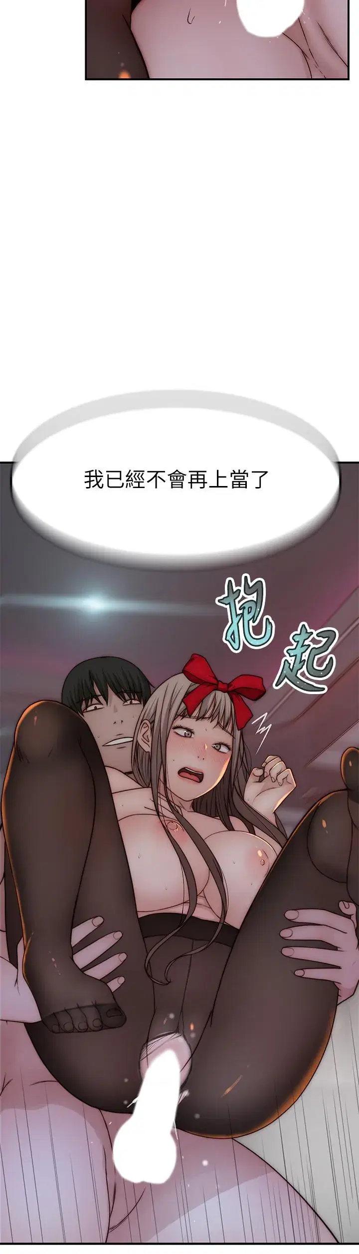 第73話