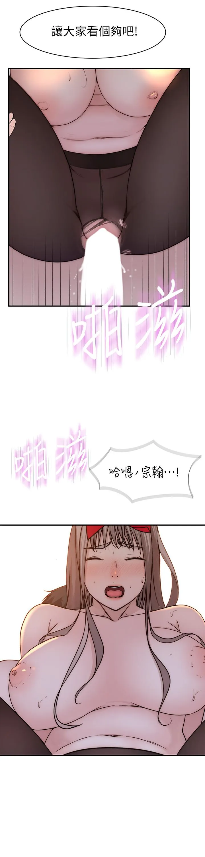 第73話