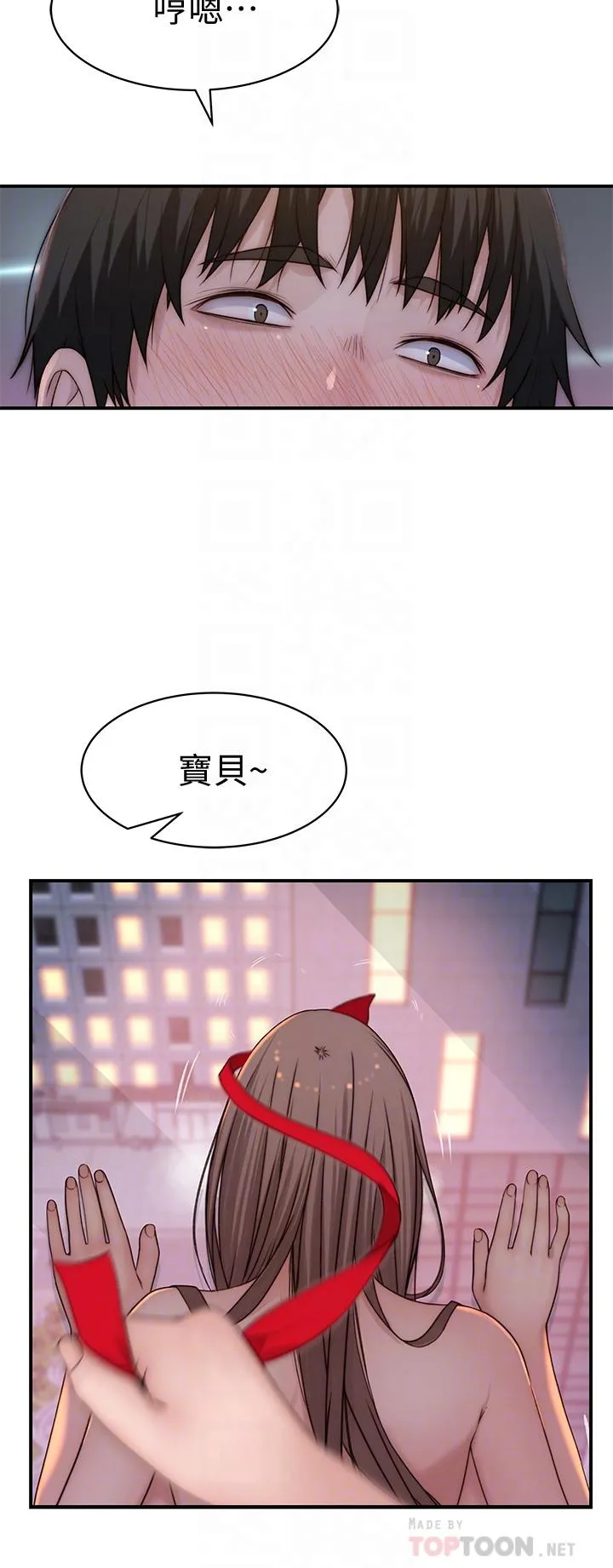 第74話