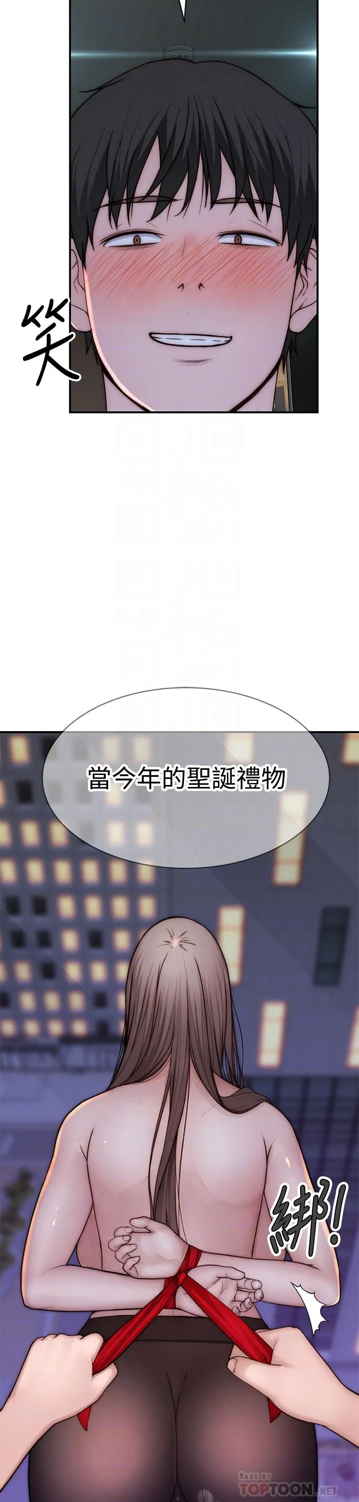 第74話