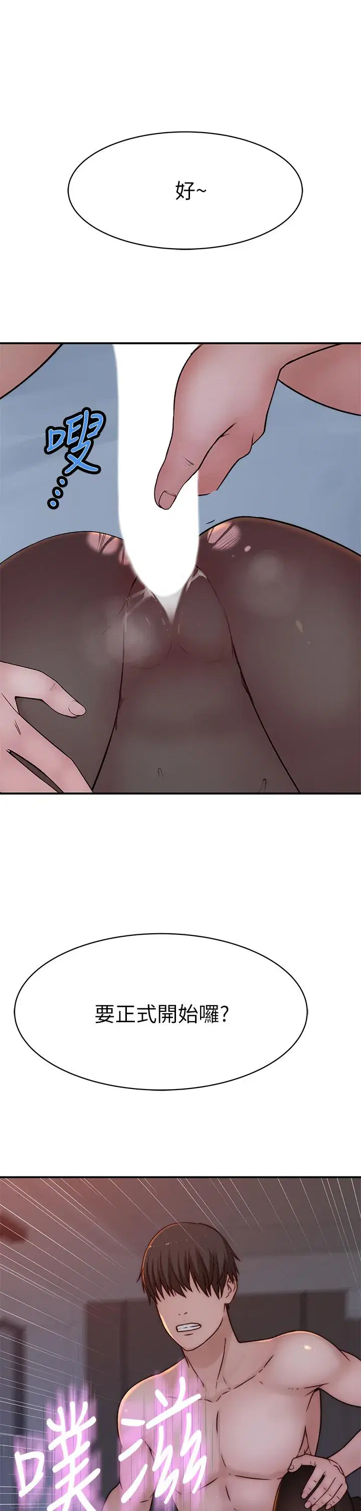 第74話