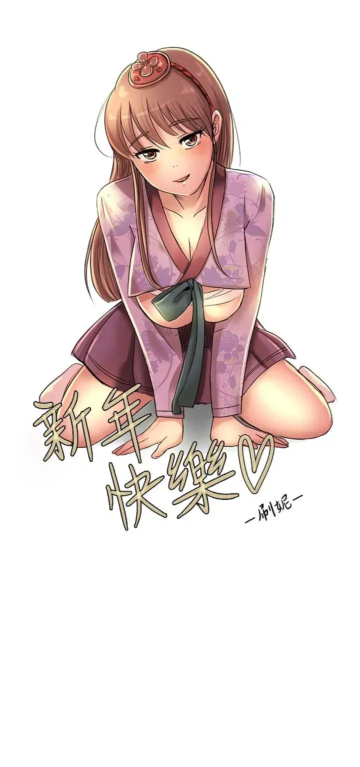 第74話