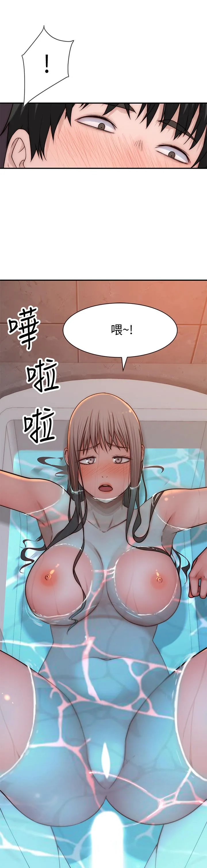 第74話