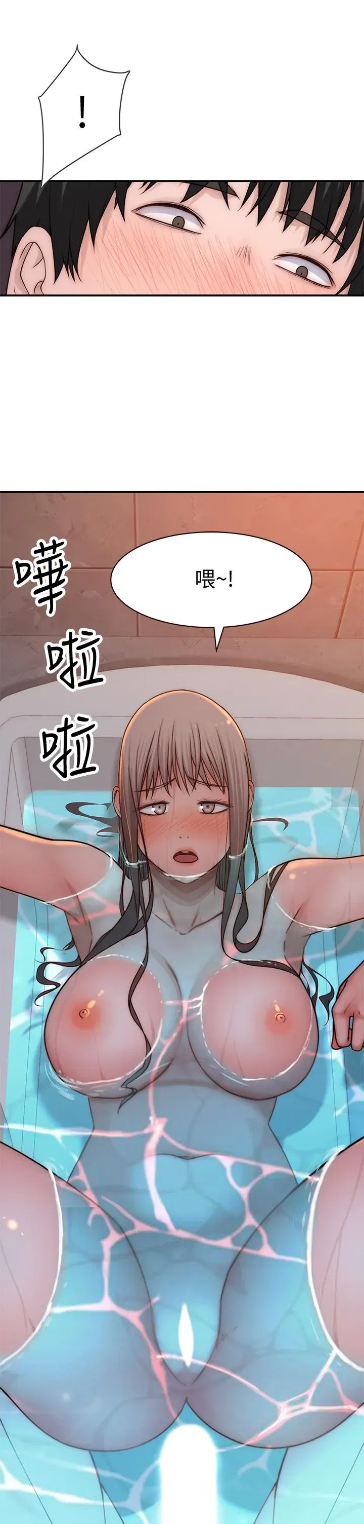 第74話