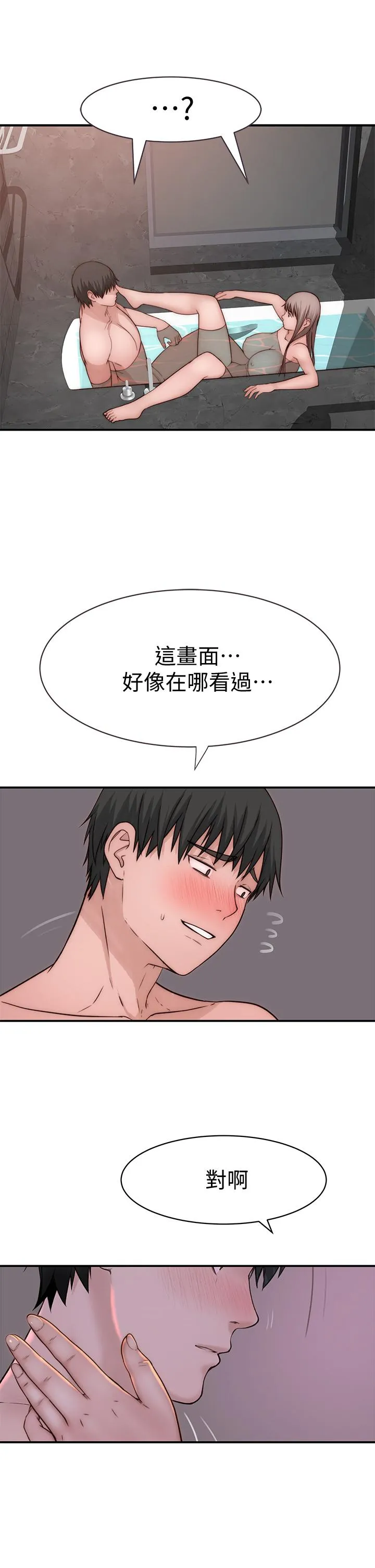 第74話