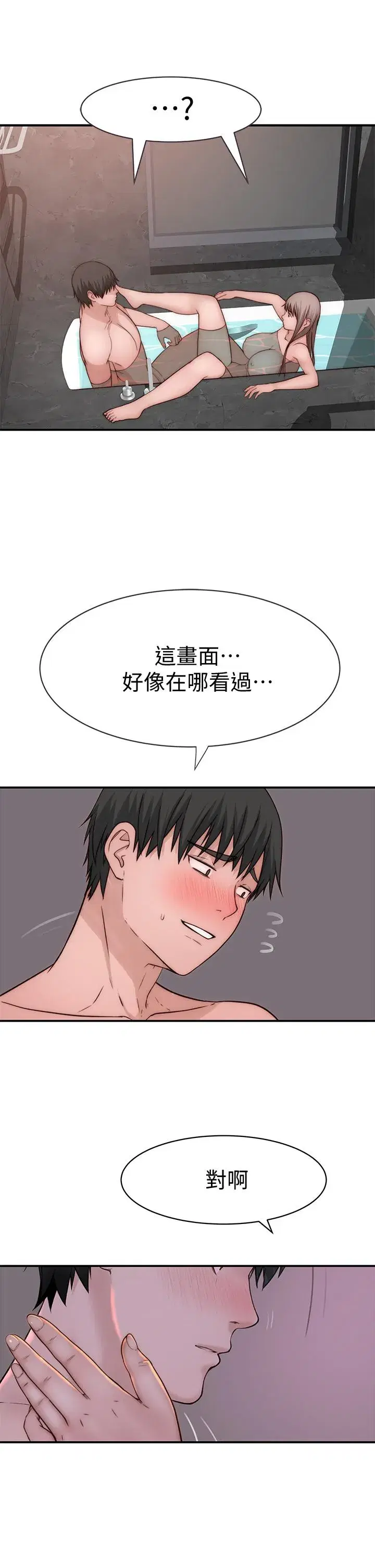第74話