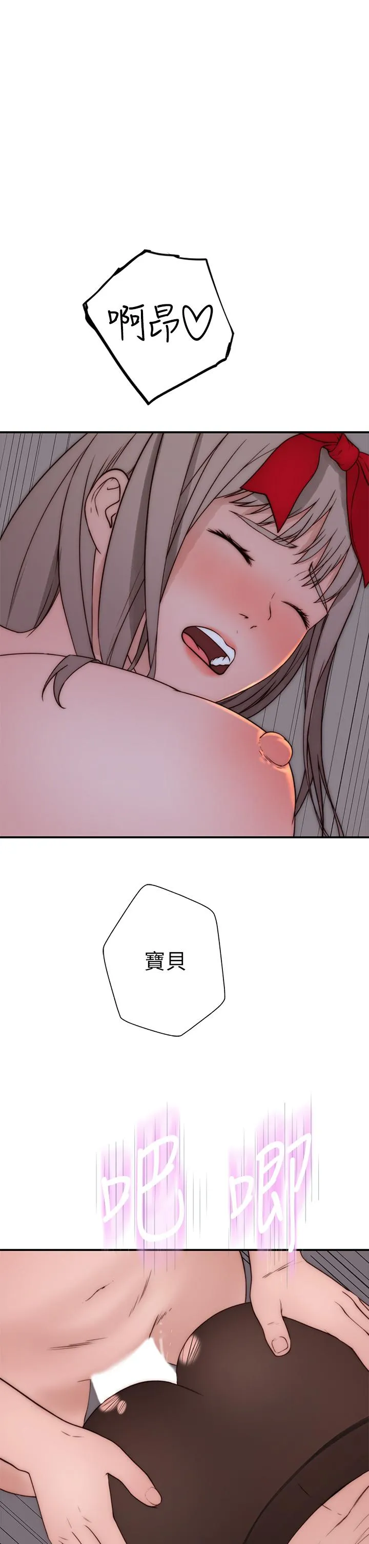 第74話