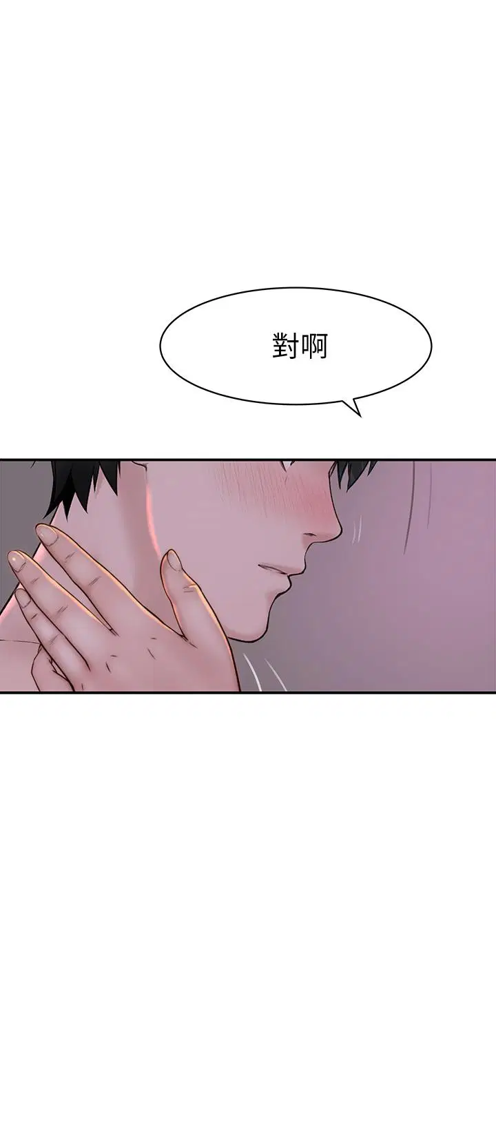第75話