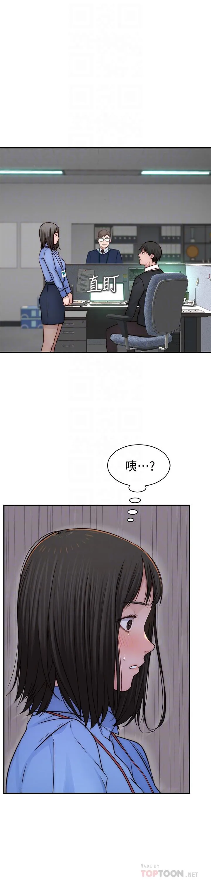 第75話