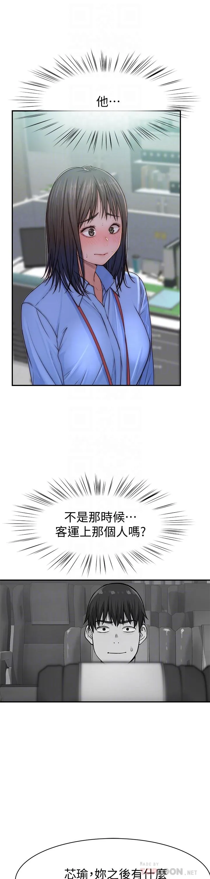 第75話