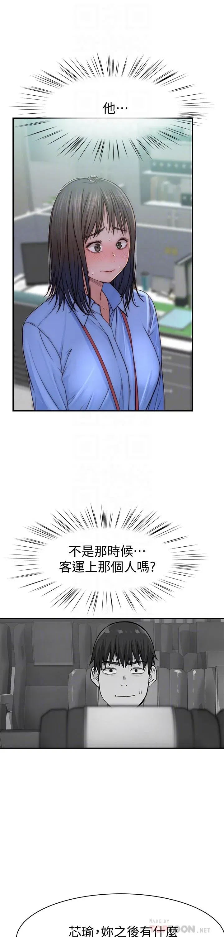第75話