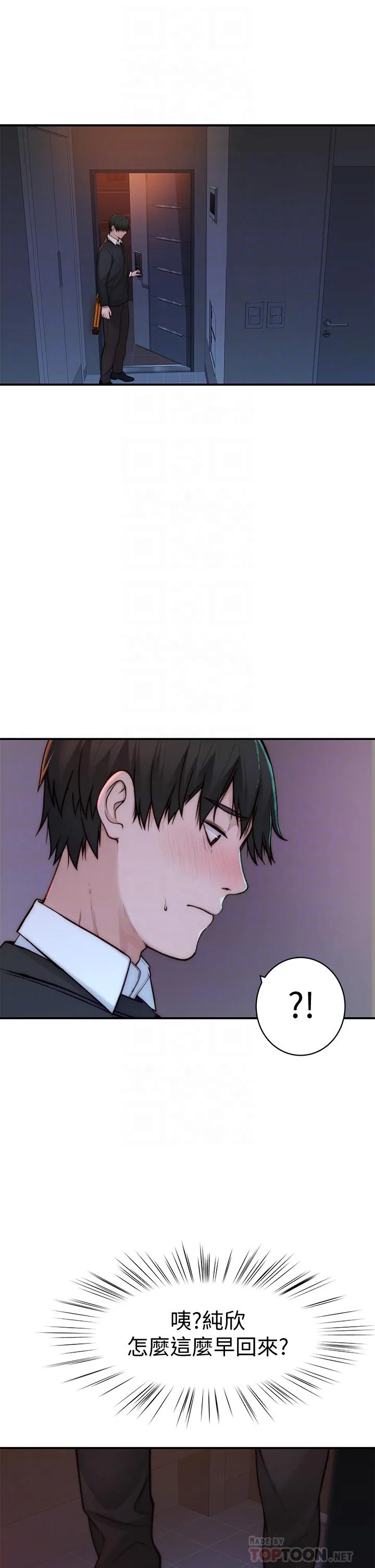 第75話