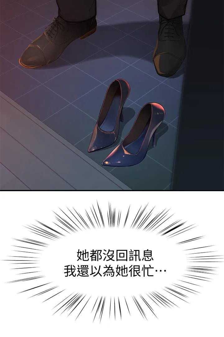 第75話