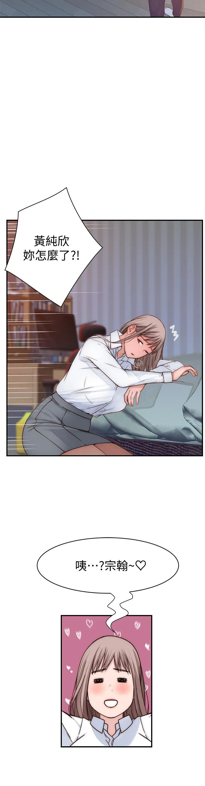 第75話