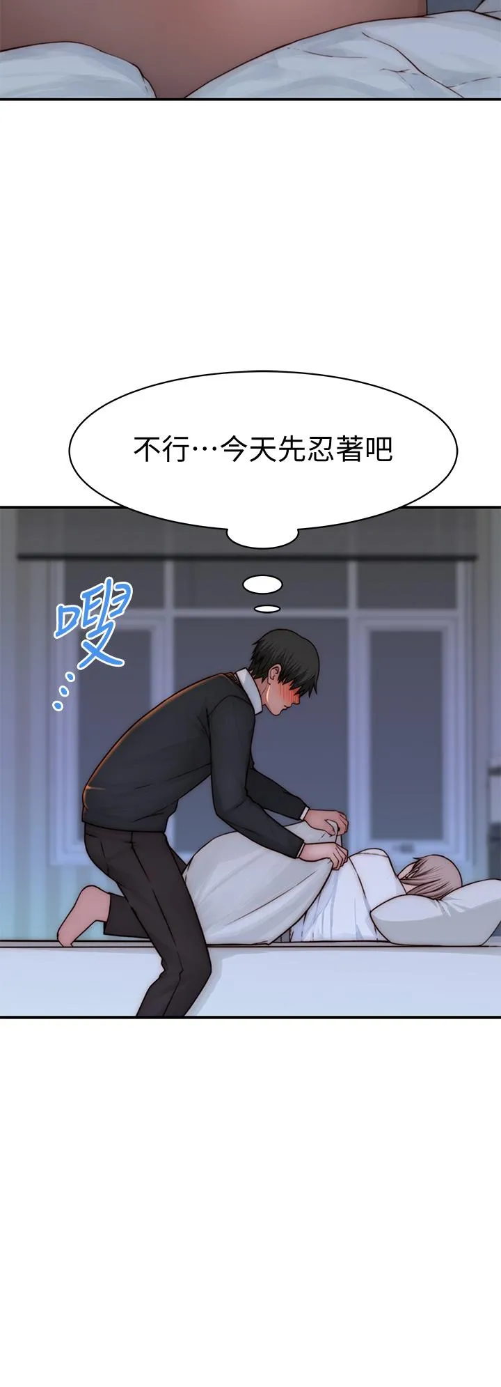 第75話