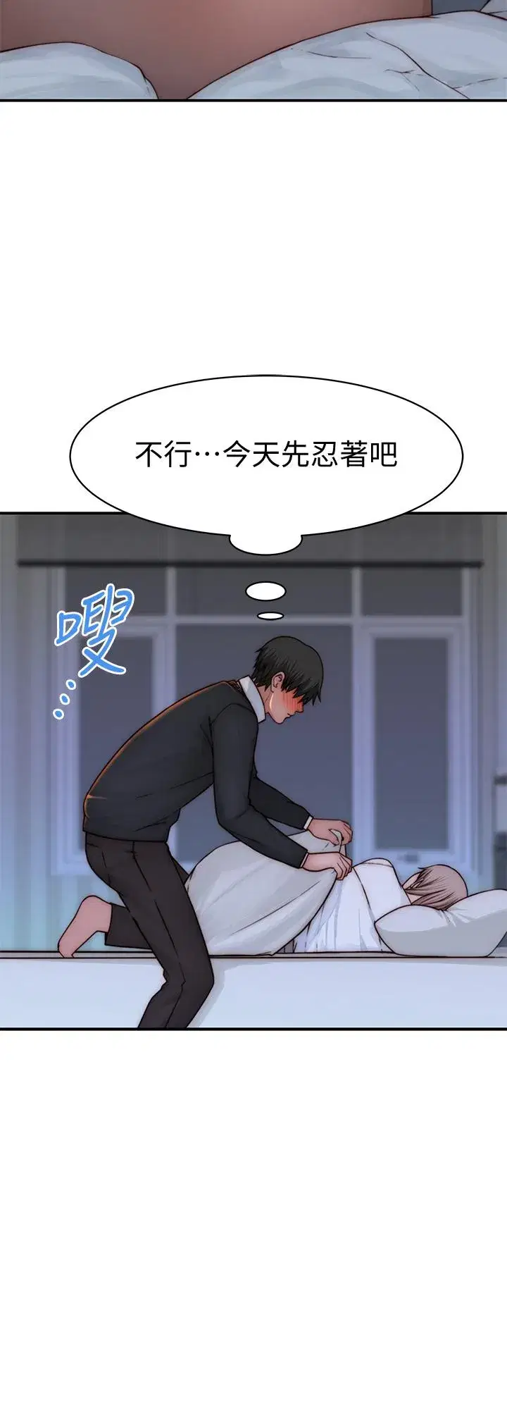 第75話