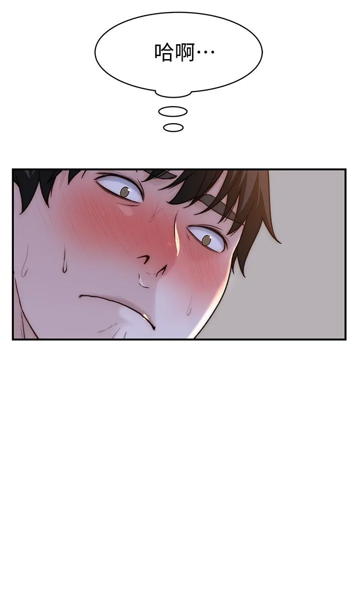 第75話