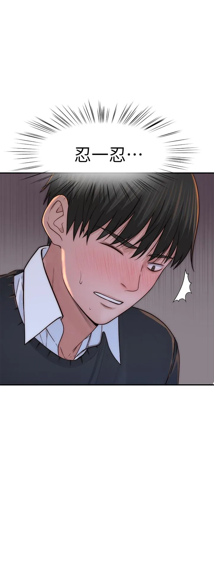 第75話