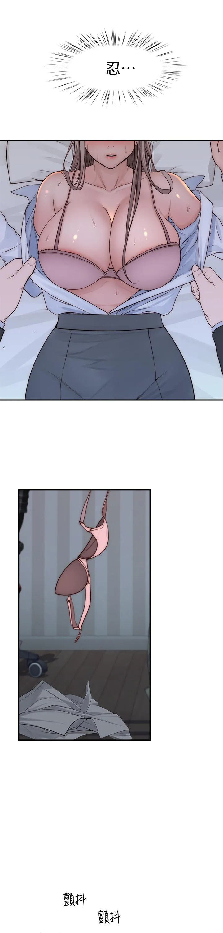 第75話