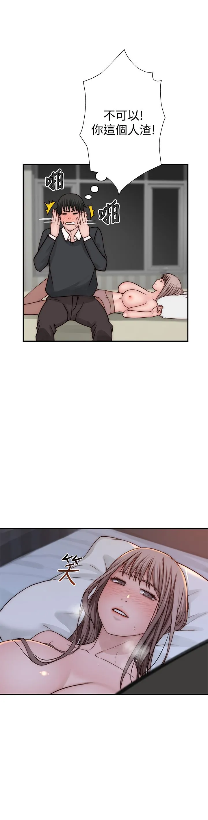 第75話