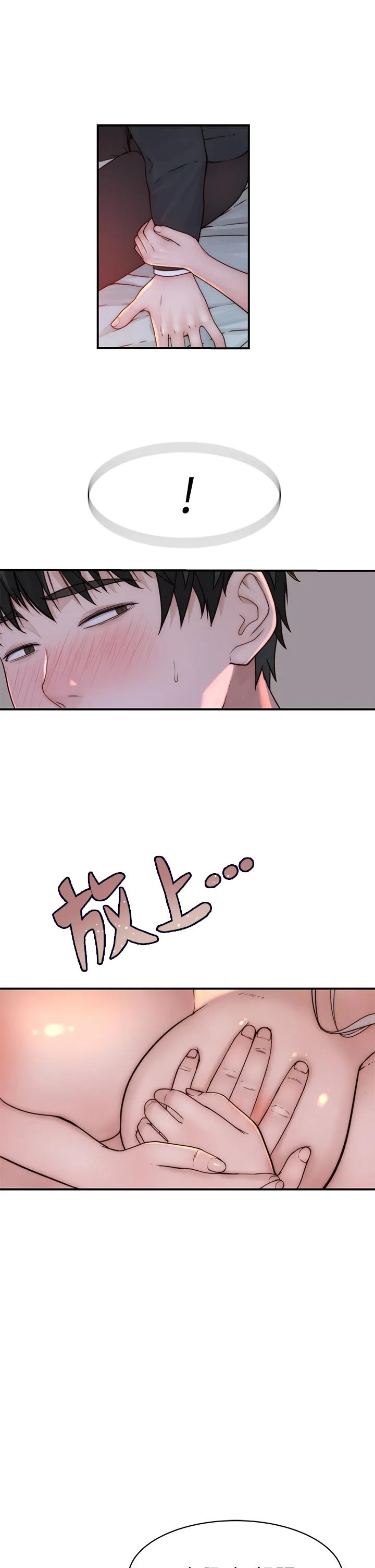 第75話