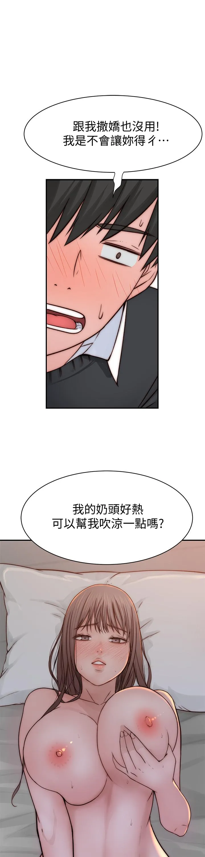 第75話