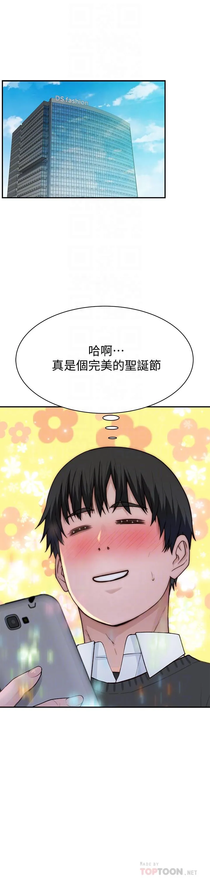 第75話