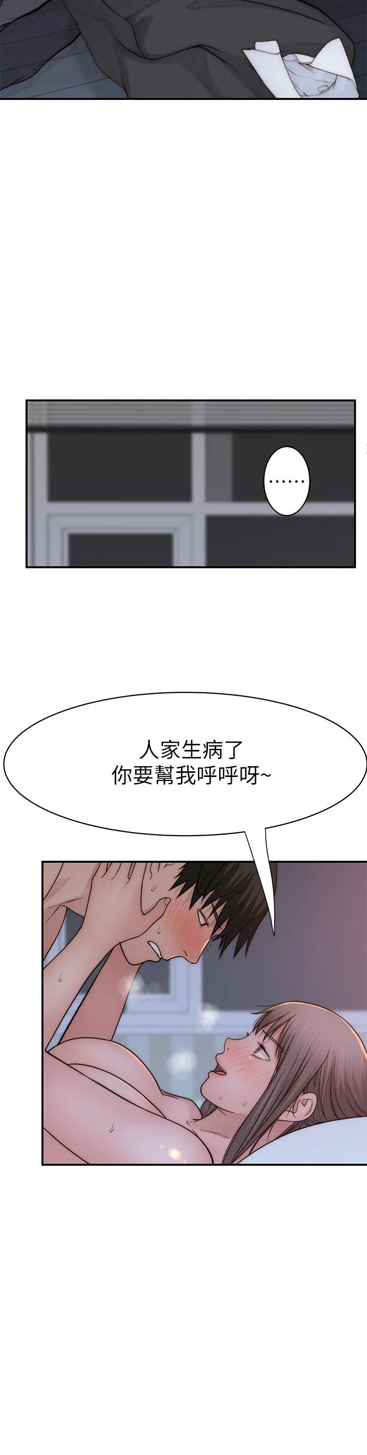 第75話