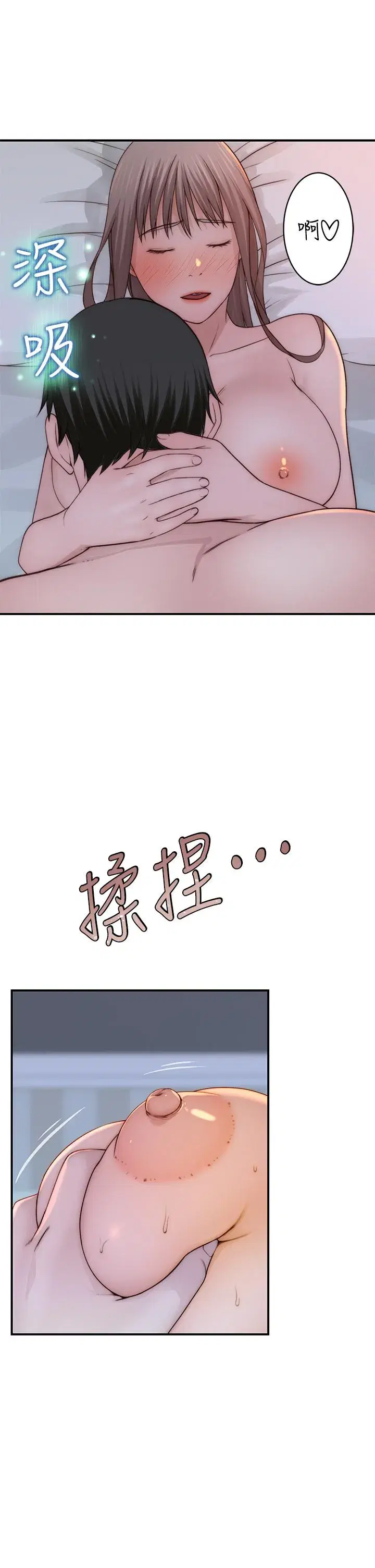 第75話
