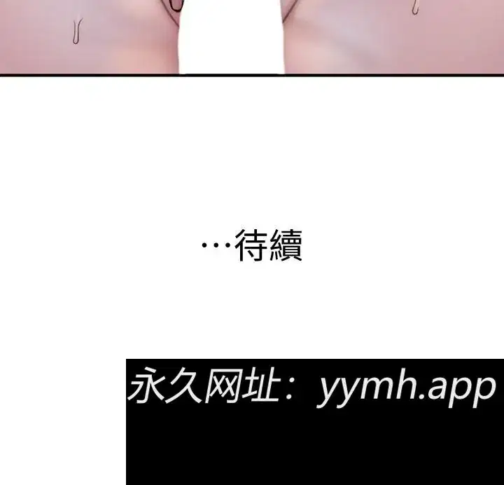 第75話