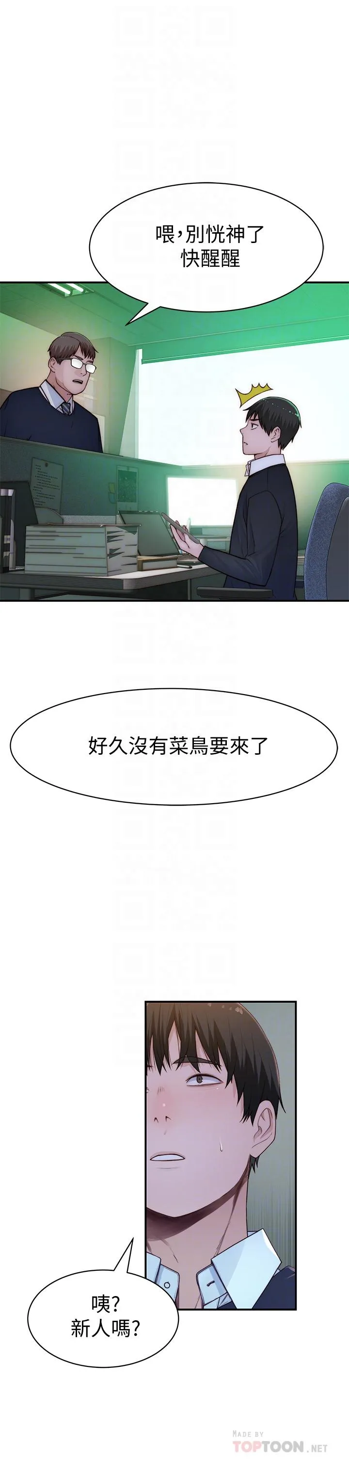 第75話