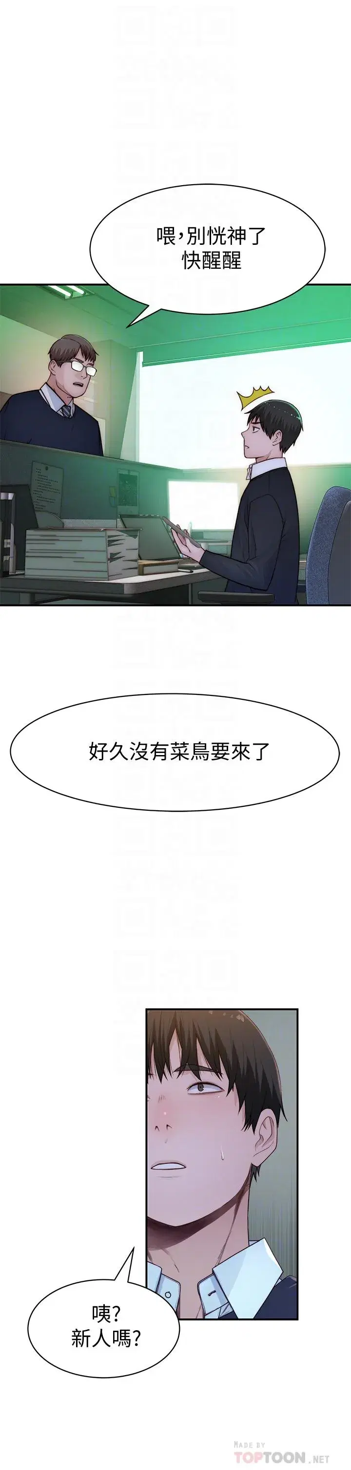 第75話