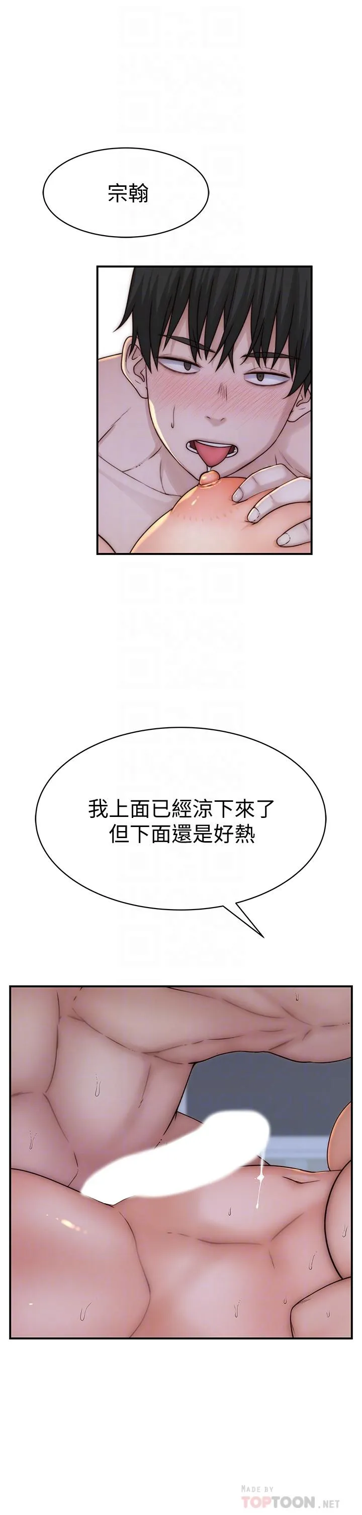 第76話