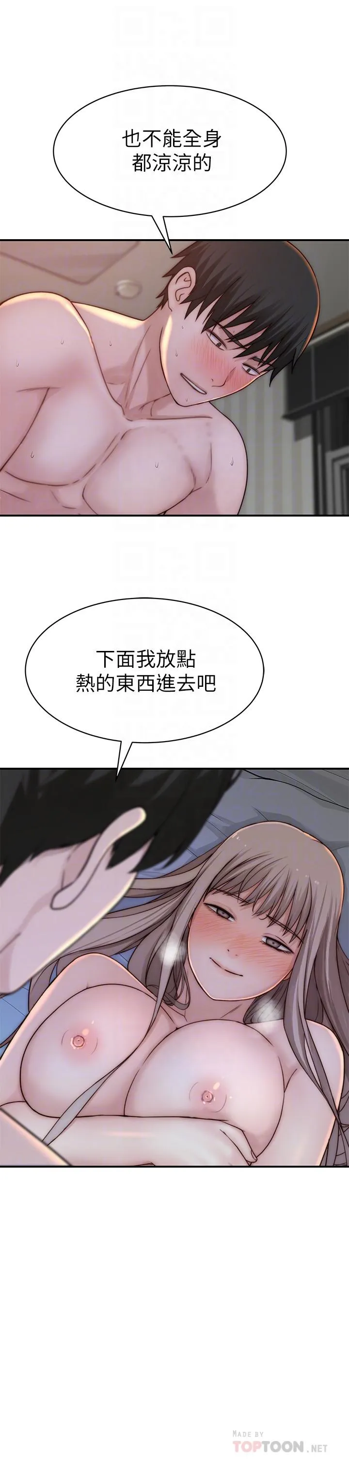 第76話
