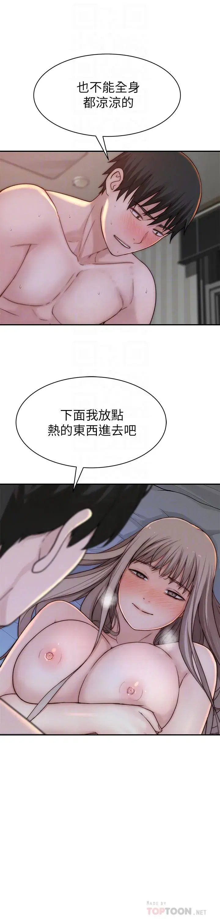 第76話
