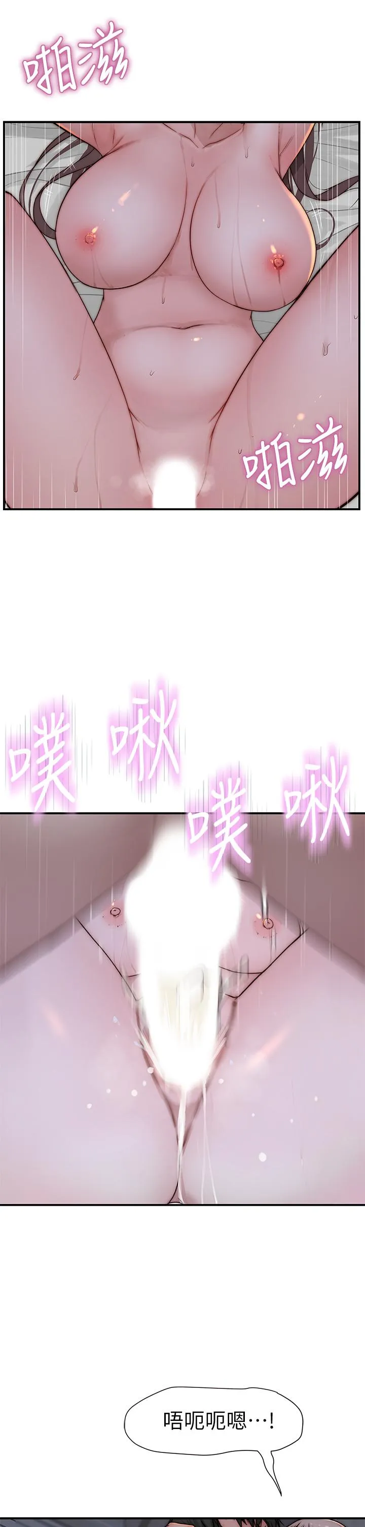 第76話
