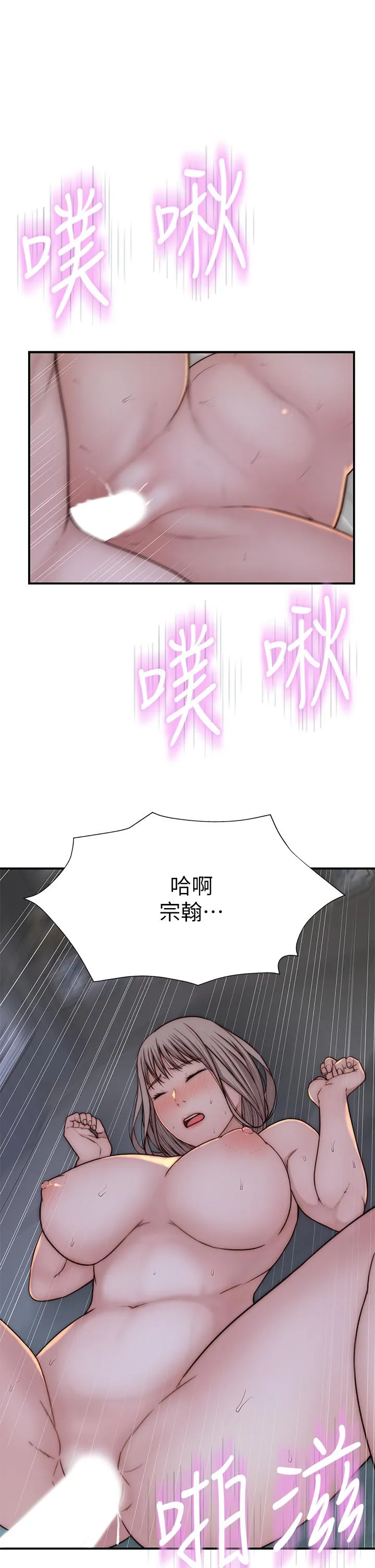 第76話