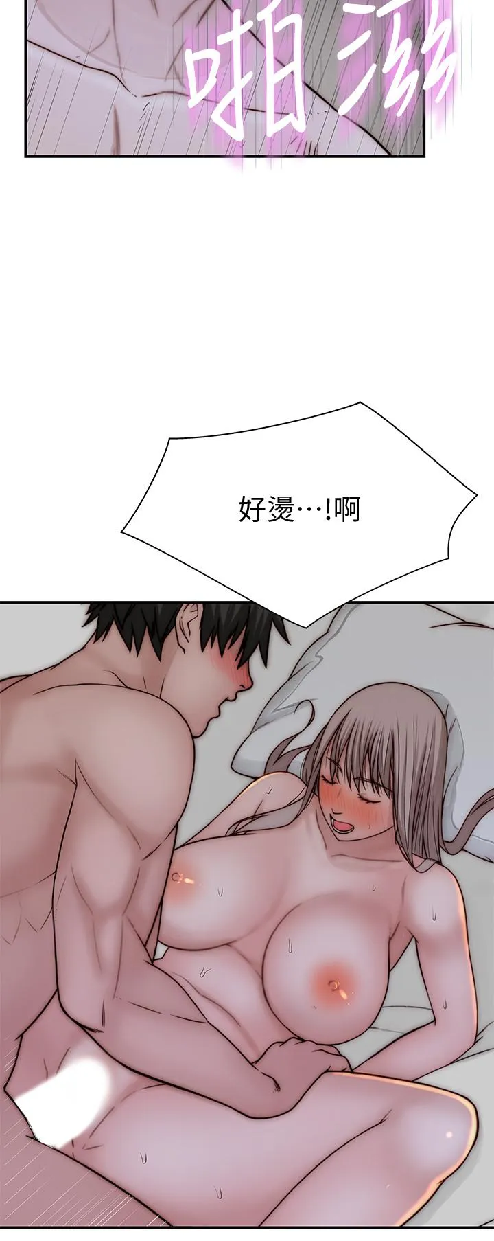 第76話